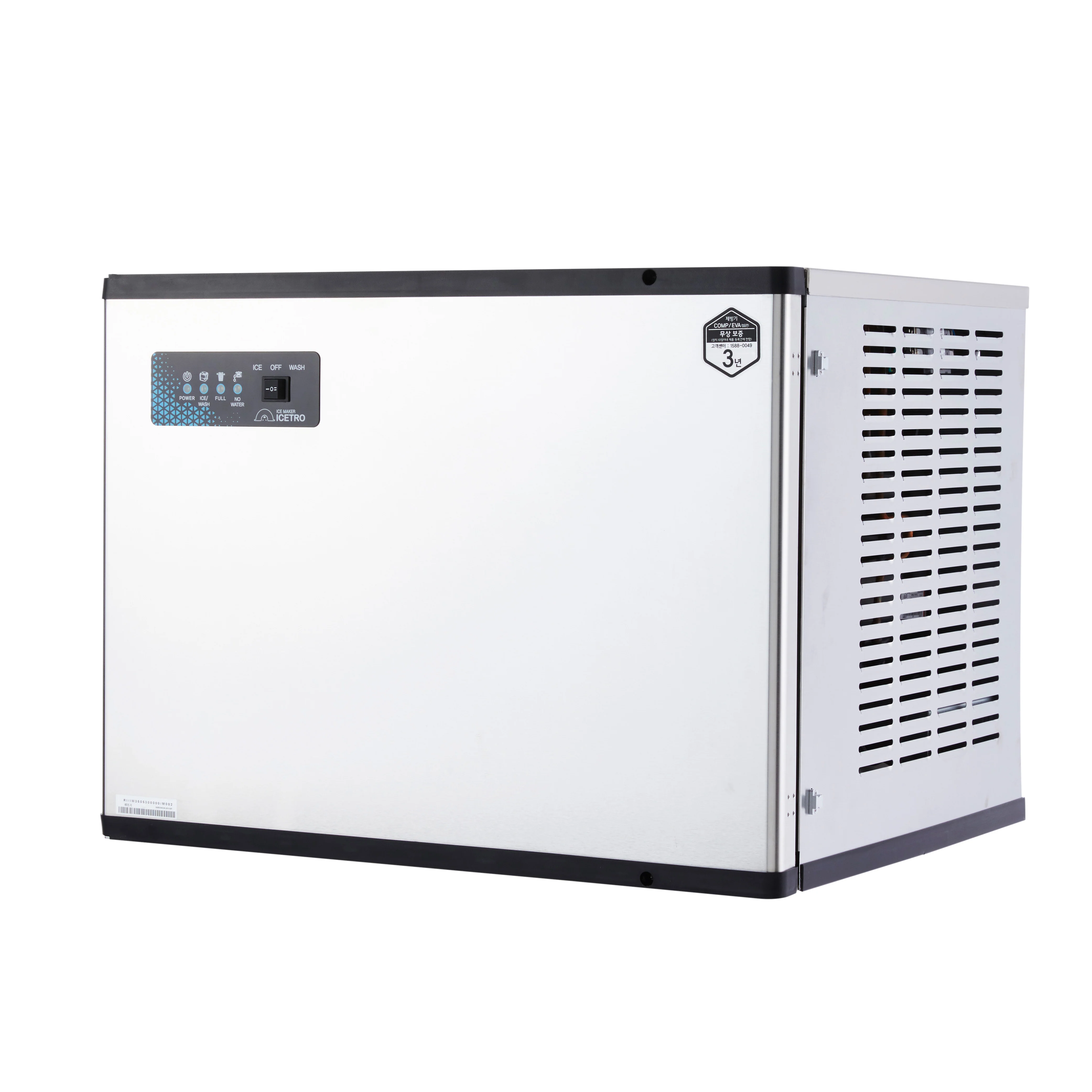 Icetro IM-0550-AH Maestro Modular Ice Maker, Half Cubed, Air-Cooled, 550 lbs.